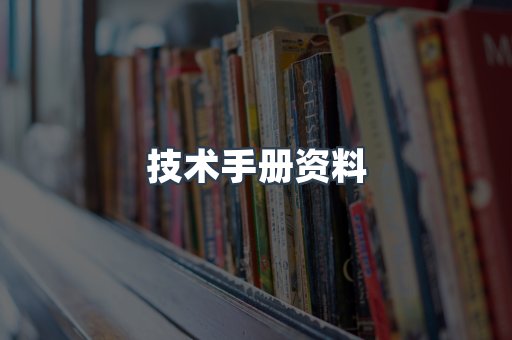 外文电子书系列